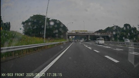 20250822172811_005434F - frame at 0m5s