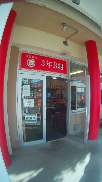 イメージ 45