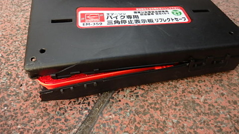 PB110459 (640x360)