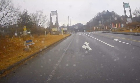 008道の駅きみつ