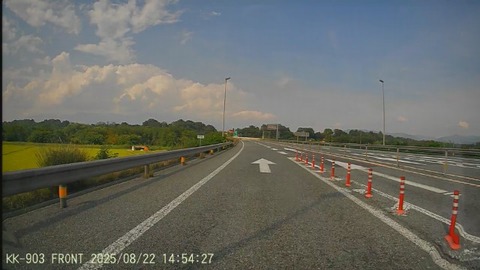 20250822145406_005162F - frame at 0m23s