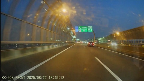 20250822184511_005588F - frame at 0m3s