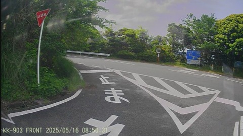20250516084834_000185F - frame at 1m58s