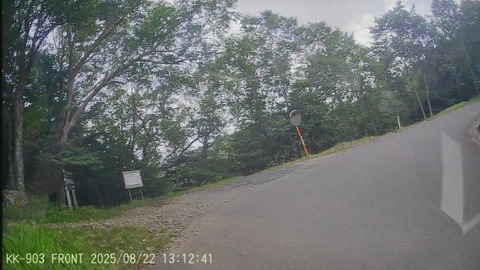 20250822131227_005066F - frame at 0m14s