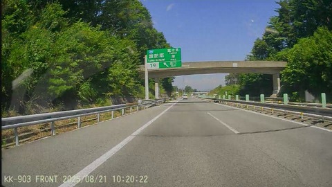 20250821102024_004842F - frame at 0m0s