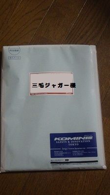 イメージ 2