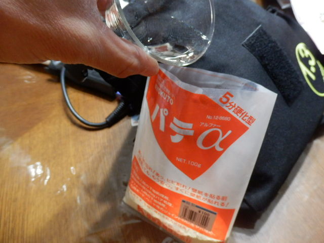 イメージ 4
