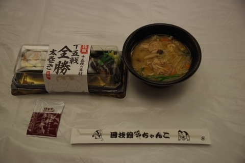 IMGP2338 (カスタム)