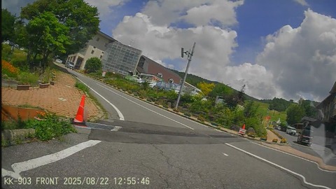 20250822125527_005032F - frame at 0m20s