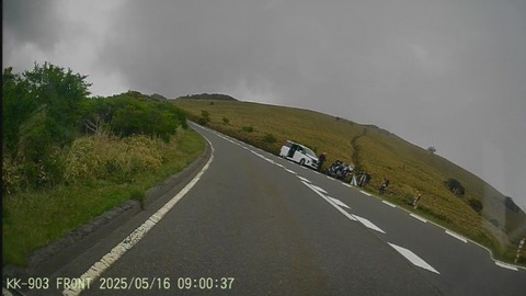 20250516085834_000189F - frame at 2m4s