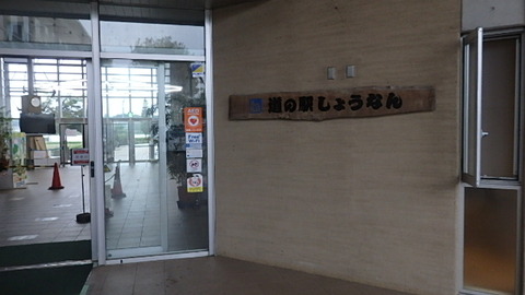 P9081633