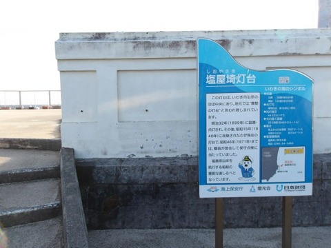 100_0690 (カスタム)