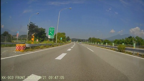 20250821094608_004808F - frame at 0m58s