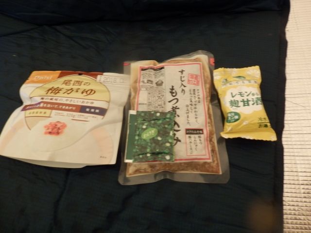 イメージ 29