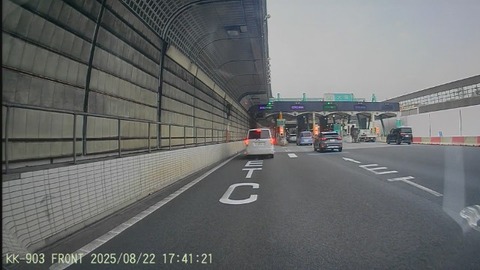 20250822174111_005460F - frame at 0m11s