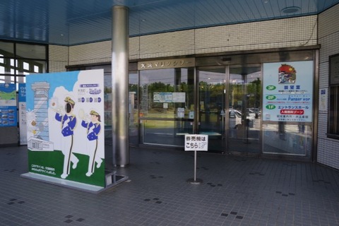 IMGP2306 (カスタム)