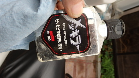 P4040036