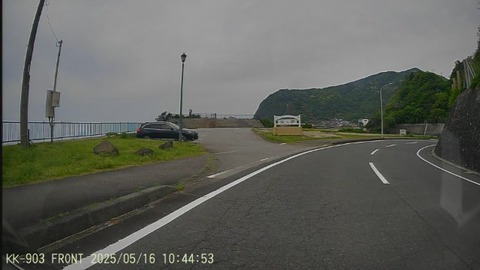 20250516104009_000213F - frame at 4m46s