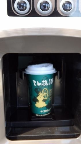 イメージ 2