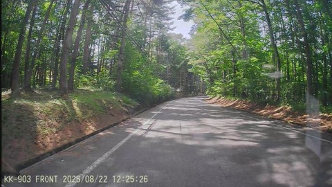 20250822122528_004972F - frame at 0m0s