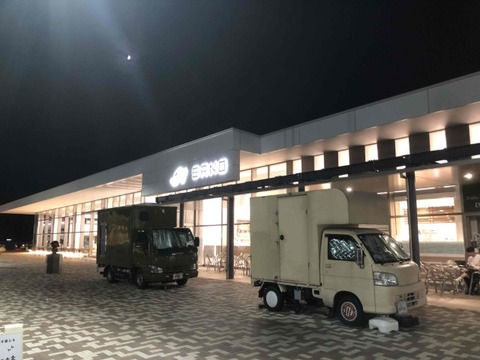 IMG_9384 (カスタム)