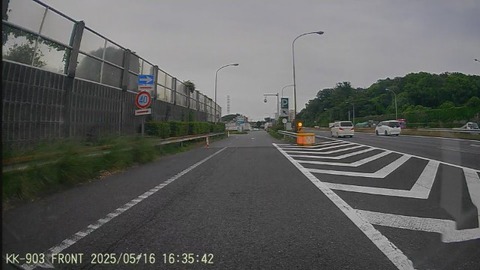20250516163210_000305F - frame at 3m33s