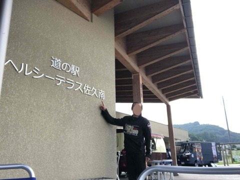 IMG_9166 (カスタム)