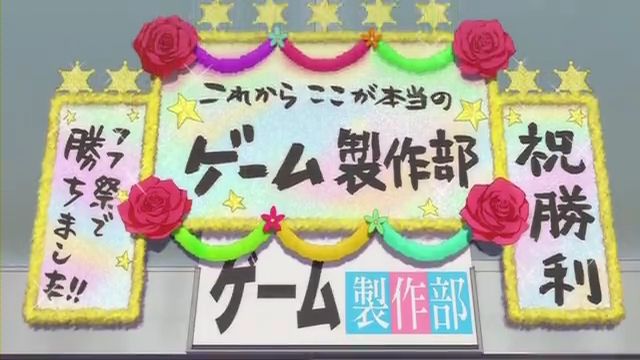 ディーふらぐ 第4話 あれは魔の十四楽団 続 真面目に働くアニオタ日記 ディーふらぐ 第4話 あれは魔の十四楽団 続 真面目に働くアニオタ日記