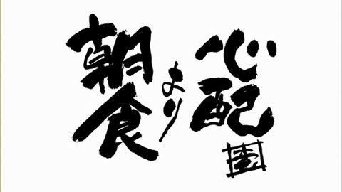 flv_001465797