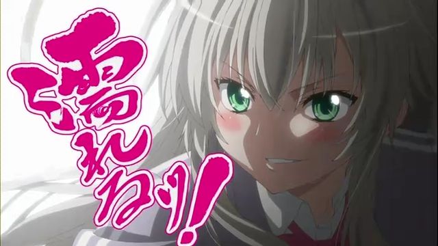 這いよれ ニャル子さんw 第9話 ハイスクール オブ ザ ヒート 続 真面目に働くアニオタ日記 這いよれ ニャル子さんw 第9話 ハイスクール オブ ザ ヒート 続 真面目に働くアニオタ日記