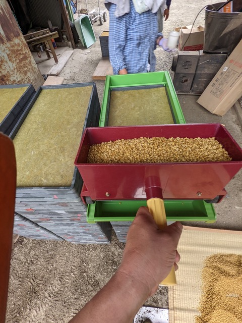 PXL_20220509_000439077.MP