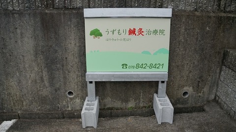 DSC02450