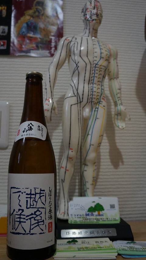 DSC03001
