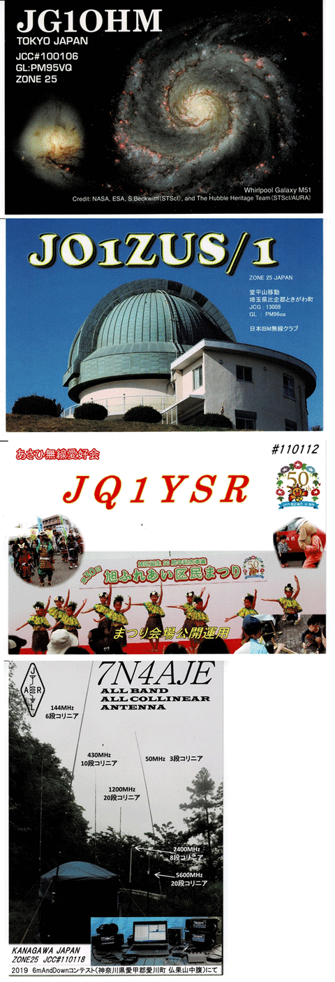 QSL