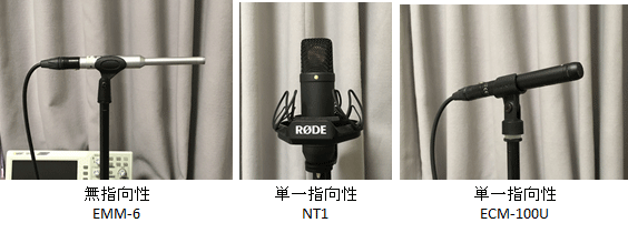 Earthworks QTC1（高性能・高精細・無指向性マイク） Earthworks QTC1（高性能・高精細・無指向性マイク）