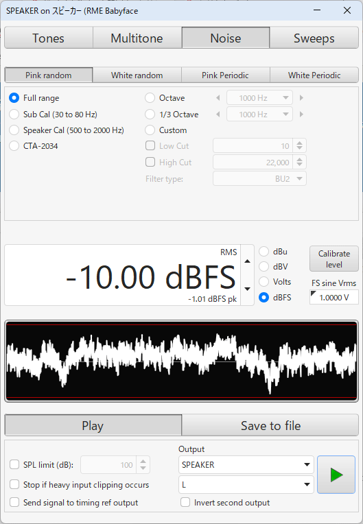 ピンクノイズによる空間測定 : 無線とオーディオ