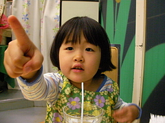 090531あやかちゃん