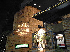 080907STB139