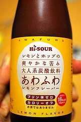 090810あわふわ