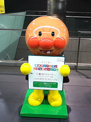 101025アンパンマン