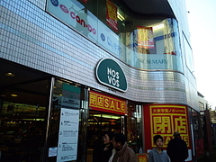 100228NosVos