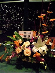 090216花fromごっちん