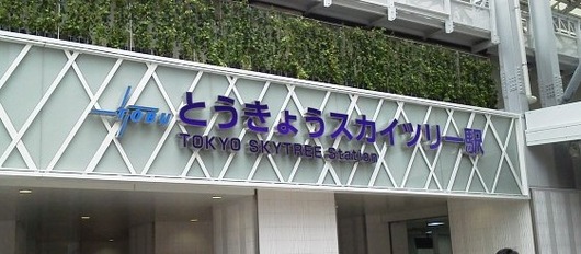 NEC_0160