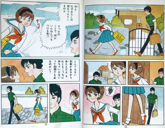 バナナとサンゴ_03