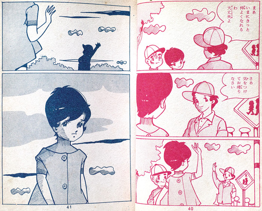 にらめっこ学級_02