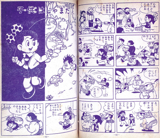 ミッコちゃん_05