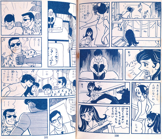 幸福の日のために_04