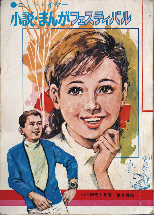 ヨーコとレイコは_01