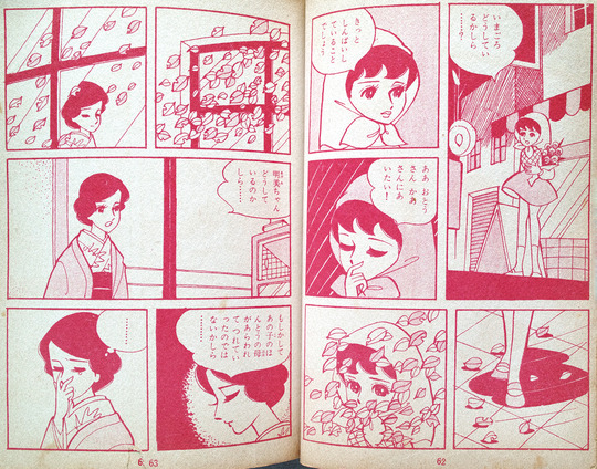 継母のねがい_03