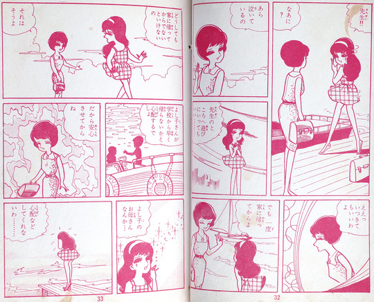 すてきな女医さん_02